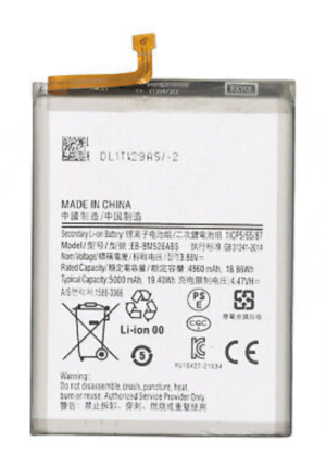 بطارية سامسونج A73 تجاري