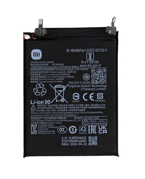 بطارية اصلية POCO F6 PRO