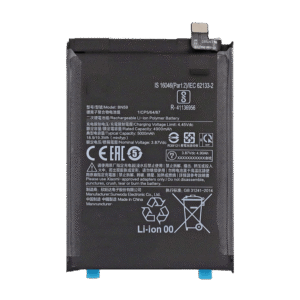 بطارية تجارية بوكو M5s